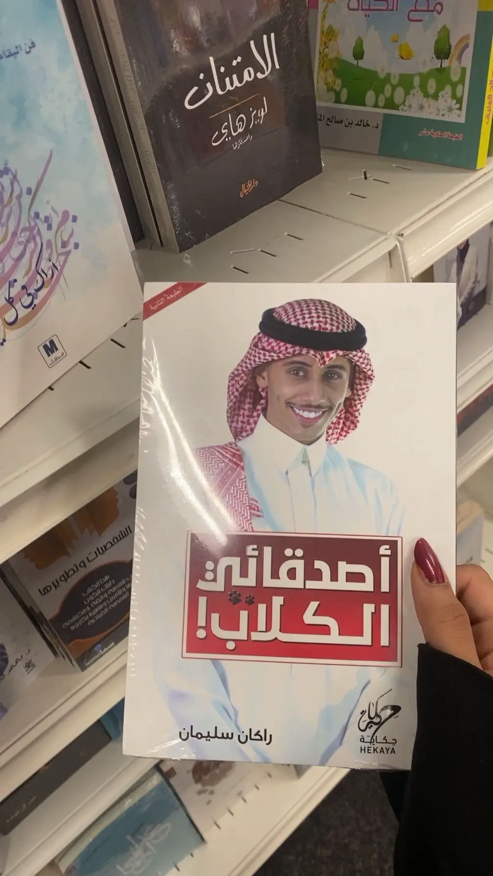 هاه انمشن صحباتي ولا هههههههههه  #هههههههههههههههههههههههههههههههههههههه #الشعب_الصيني_ماله_حل😂😂 