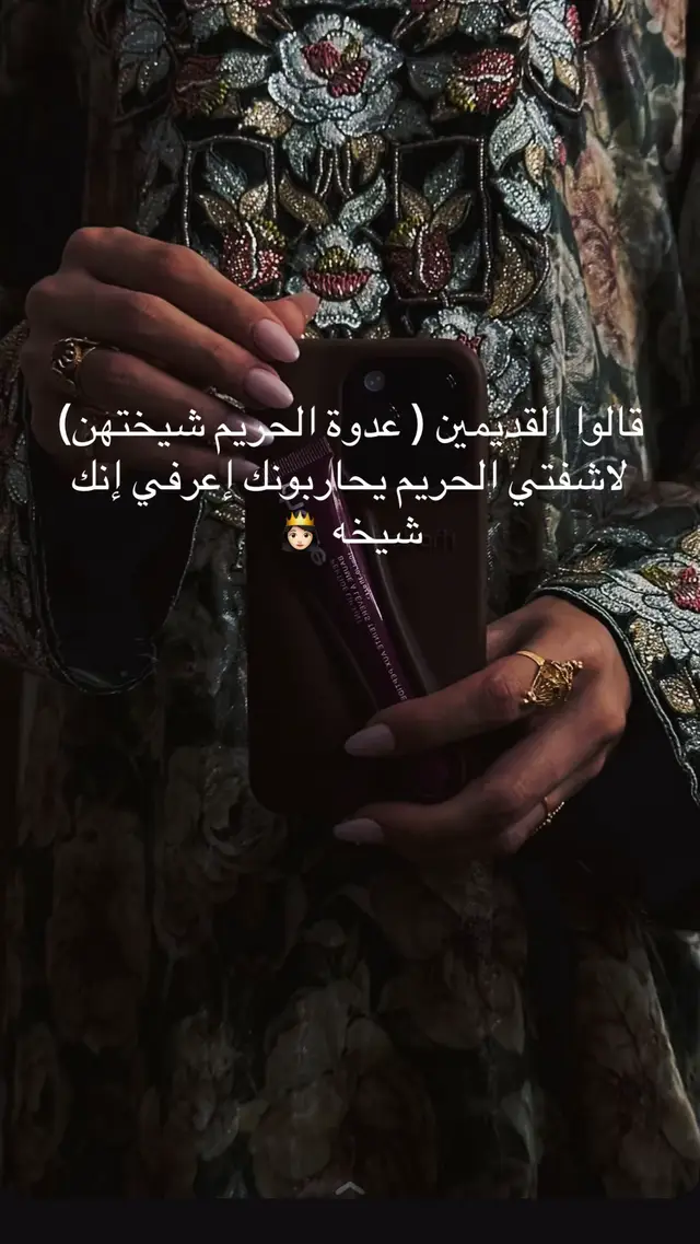 #الشعب_الصيني_ماله_حل #مالي_خلق_احط_هاشتاقات🧢🤍 #photo #عباراتكم_الفخمه📿📌 #تصميم_فيديوهات🎶🎤🎬 #اكسبلور #نصوص_عميقة #قهوه #ديي #الحياه 