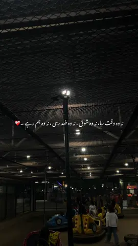 ❤️‍🩹 | #sheis_69 #fyp #fypシ゚ #viral #urdupoetry 