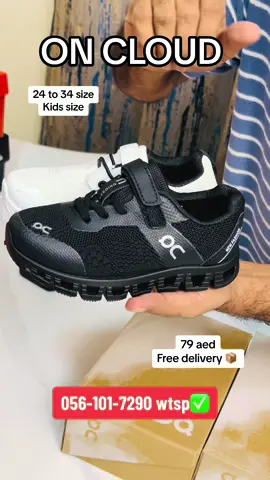#kids #update #uae🇦🇪 #dubai_dxb_uae #delivery #dubai_dxb_uae🇦🇪 #shoescollections 