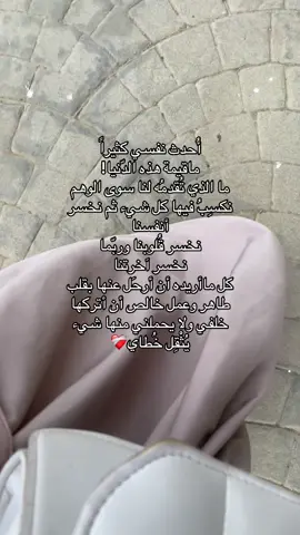 #fyp #explor #viral #اللهم_صلي_على_نبينا_محمد #typ 