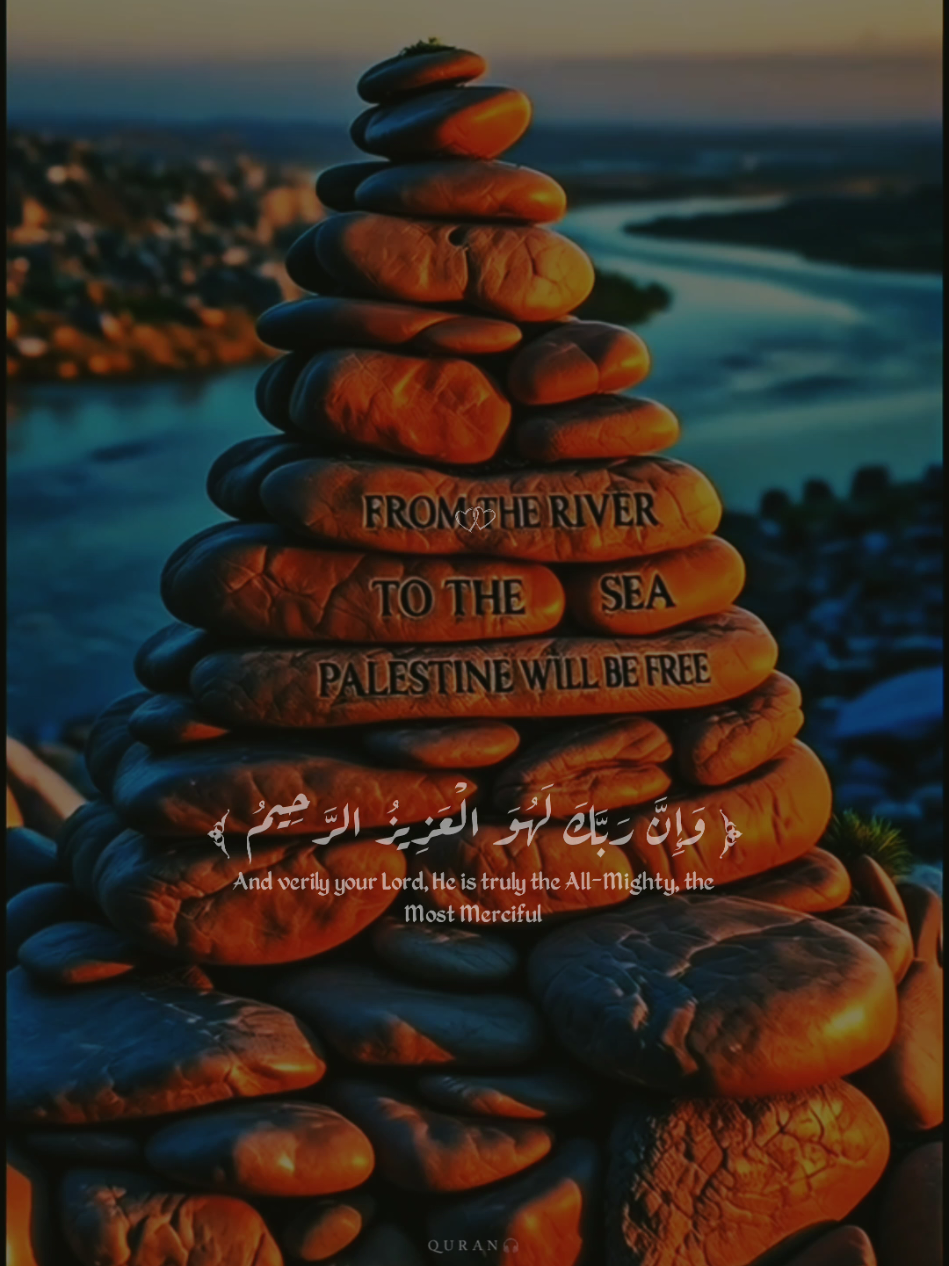 وَاتْلُ عَلَيْهِمْ نَبَأَ إِبْرَاهِيمَ #سورة_الشعراء #اسلام_صبحي #راحة_نفسية🖤🎧 #قران #راحة_نفسية 