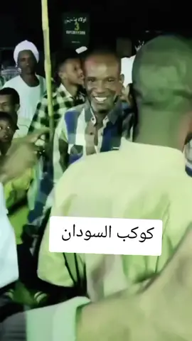 #sudanese_tiktok #سودانيز_تيك_توك_مشاهير_السودان🇸🇩 #شعب_الصيني_ماله_حل😂😂 #تالين 