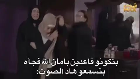 #الشعب_الفلسطيني_ماله_حل😂😂😭💔 #tiktoklongs #fypシ゚ 