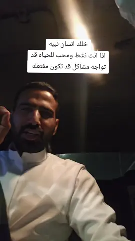 مهم ا اند تقييم المشاكل #نصائح 