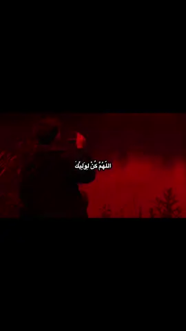 دعاء الفرج كامل بصوت القارئ | اباذر الحلواجي 🤍🎧🫶🏻 .. . #بغداد #العراق #fyp #دعاء_الفرج #دعاء 
