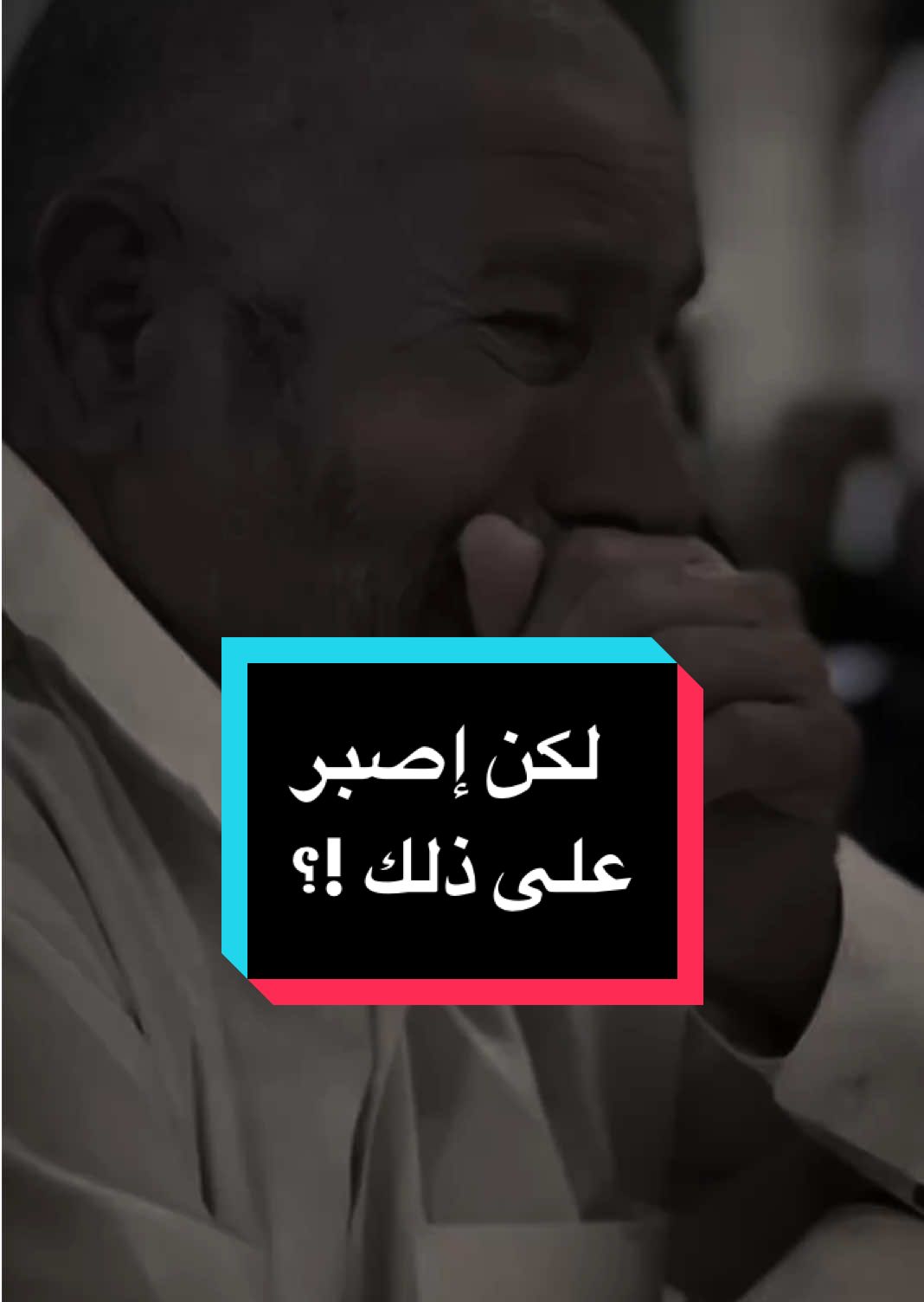 ألحّ بالدعاء.. فالله لا يرد قلبًا صادقًا #الدعاء #السعودية #fypage #pyf #islamic_video 