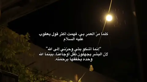 ✉️.                                                       #fy #foryou #fyppppppppppppppppppppppp #quran #اكسبلور 