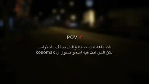 😉😂 #الاشموني😉🤙🏻 #foryou 