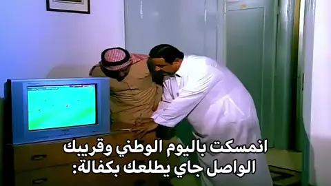 #حسن_عسيري #foryoupage #foryou #fyp 