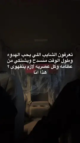 انا بعمر الزهور🤣🤣🤣 #foryou #fyp #trending #fypシ #الشعب_الصيني_ماله_حل😂😂 