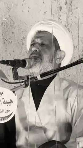 روحي المرض يحسين ونحال #الشيخ_سجاد_الاسدي #نعي #زينب_الكبرى #الامام_الحسين_عليه_السلام #
