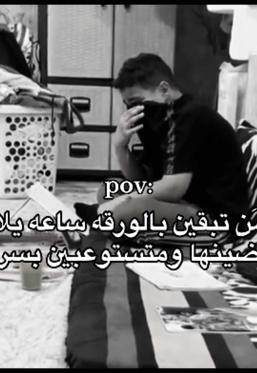 مُعاناتي 😔#اكسبلور 