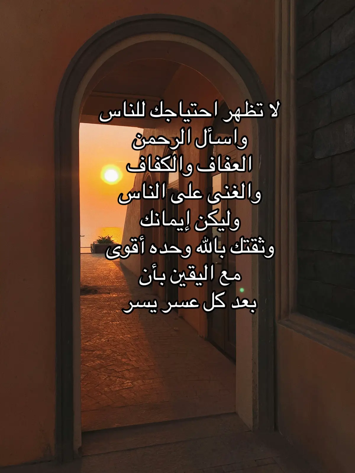 #ونعم بالله #