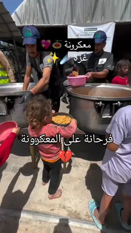 Gaza is being starved to death the world is watching us die in silence save us before it's to late please pray for Gaza and Gaza is being starved to death the world is watching us die in silenchelpe us before it's to lat #PrayForPalestine #GazaChildren #foryoupage #PrayForPalestine #GazaChildren #PrayForGaza #innocentsouls 