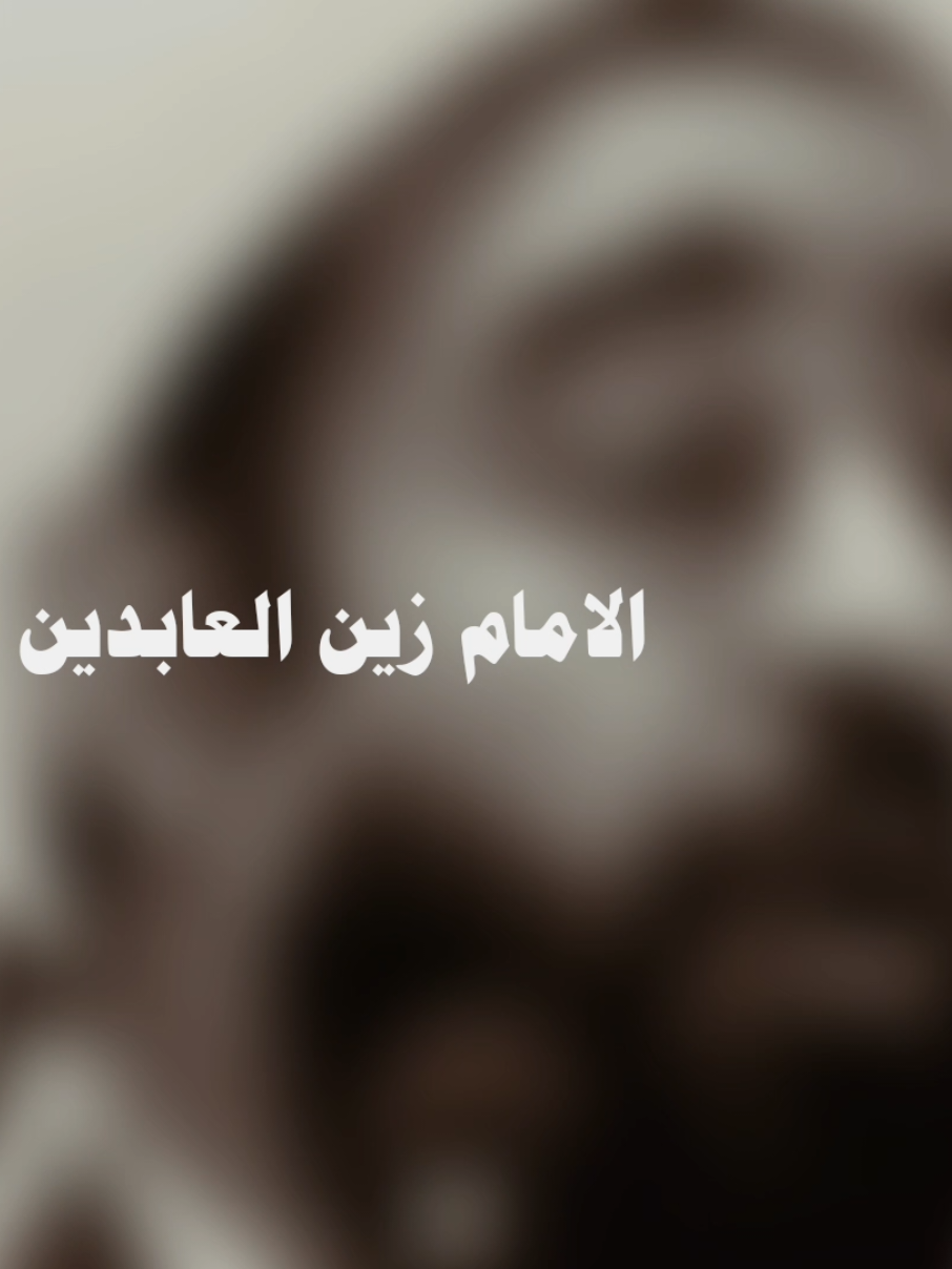 دعاء عظيم يحفظك من جميع ما تخاف منه #بغداد #العراق #دعاء_عظيم #الامام 