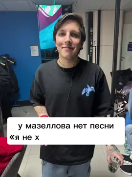 автор шутит, видео созданно для смехуятки // идея не моя!! // #MZLFF // #fupシ #рекомендации #тренд #edit 