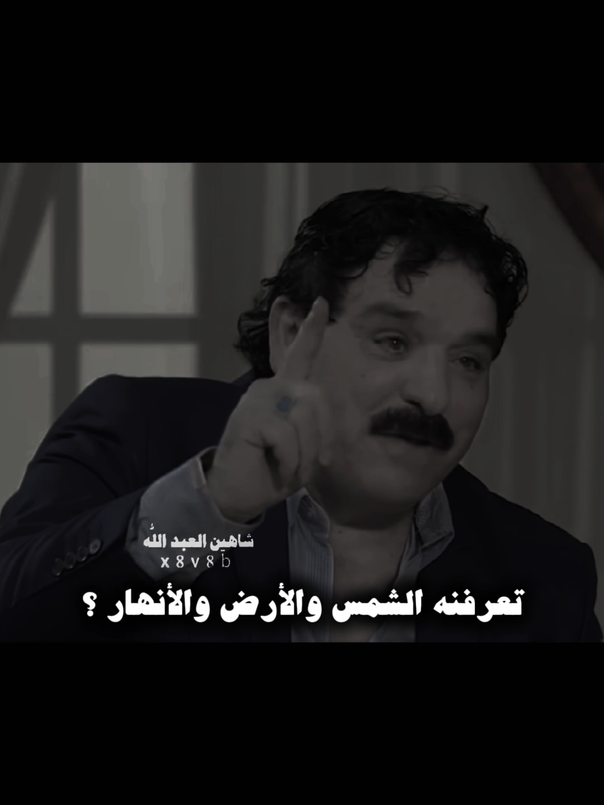 كل ليله تمر تأخذ بقايه ..🗣️🫴 ..#تصميمي #المصمم #شاهين #خضير_هادي #fyp 