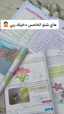 عمي الخامس مرعب متت 🤦#viraltiktok #مالي_خلق_احط_هاشتاقات #بغداد_العراق #اكسبلورexplore❥🕊 #الشعب_الصيني_ماله_حل😂😂😂 