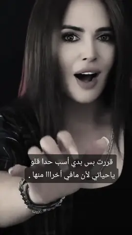 #خربشات #ستوريات_انستا #الفلتر #سوريا_تركيا_العراق_السعودية_الكويت_عمان 