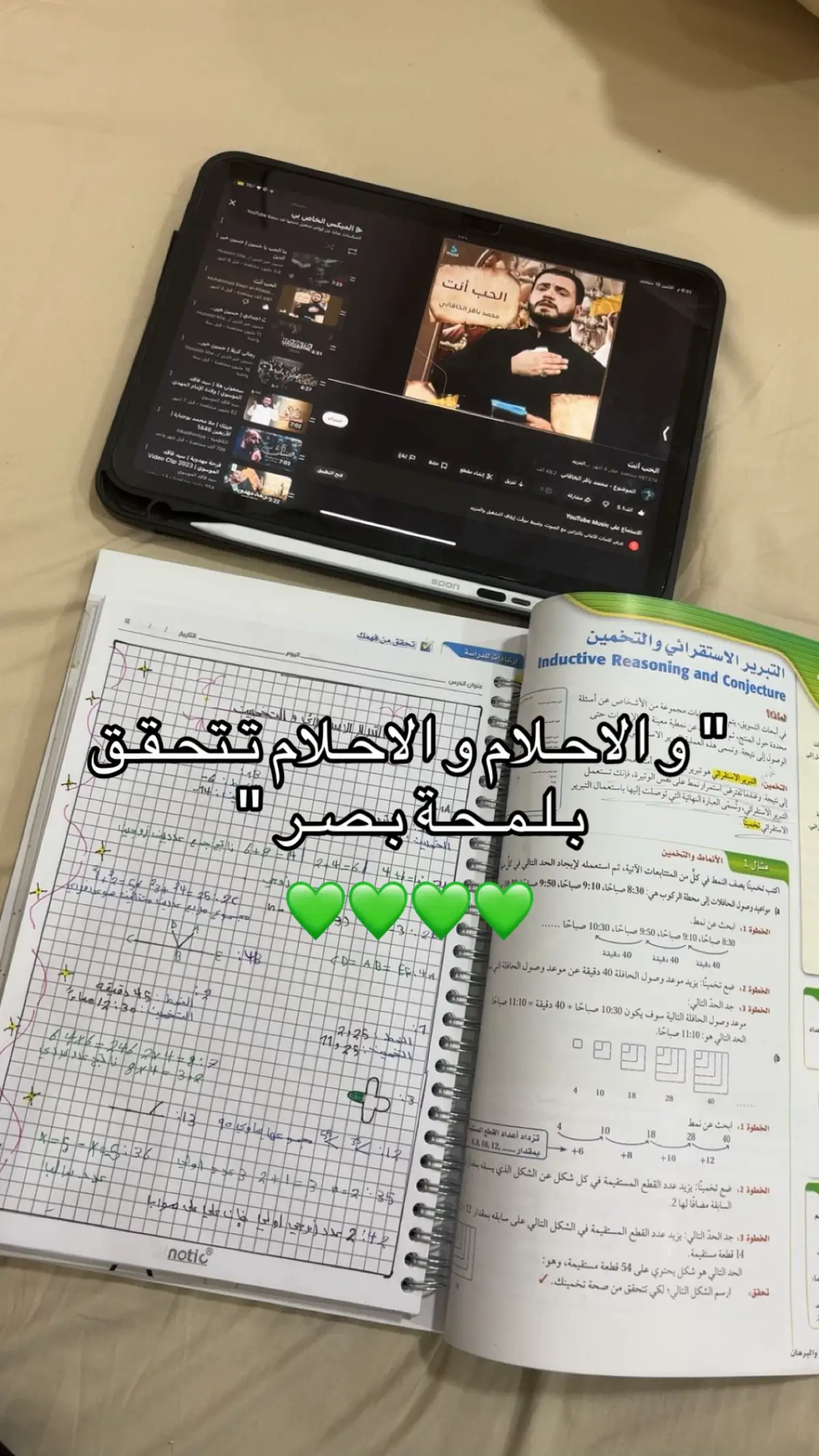 #شيعة_علي_الكرار #آل_البيت 