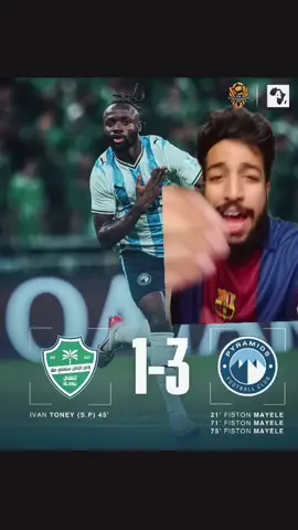 براميدز و الاهلي السعودي #الاهلي_السعودي #براميدز 