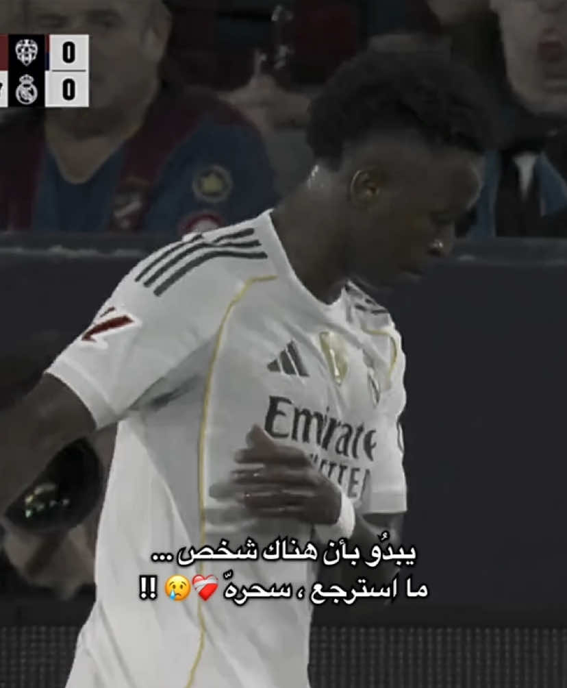 فيني سجل💘. #viniciusjunior #realmadrid #levante #explore #مالي_خلق_احط_هاشتاقات 