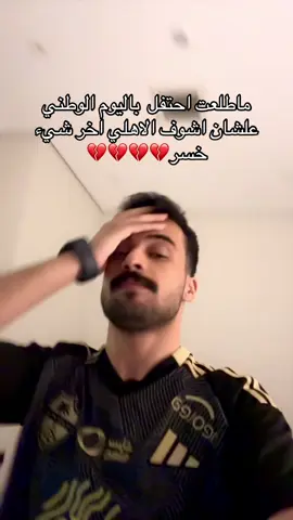💔💔💔💔💔💔💔