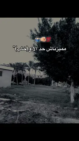 #اكسبلور #fypシ゚ #fypシ゚viral🖤tiktok 