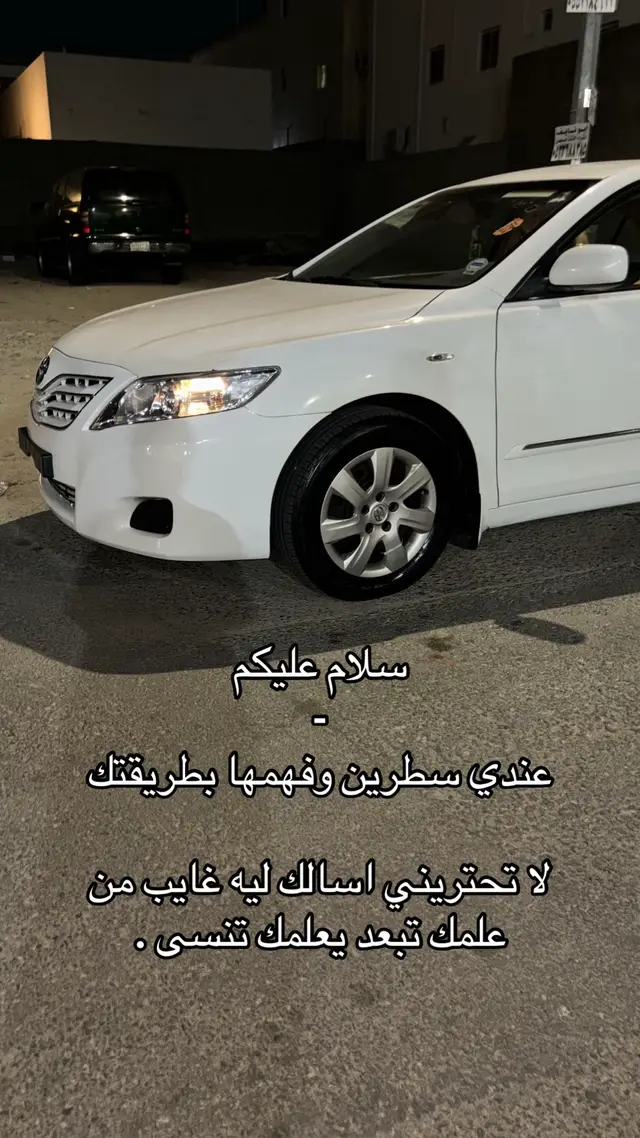 #jed #tiktok #explore #مالي_خلق_احط_هاشتاقات 