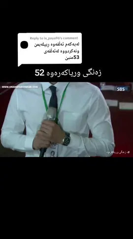 Replying to @ix_paya96 #هەولێر_سلێمانی_دهۆك_ڕانیه_کەرکوک_زاخۆ 