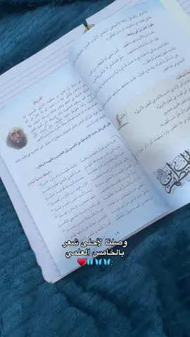 #خامس #خامس_علمي #خامسيون #دراسة #شعر 