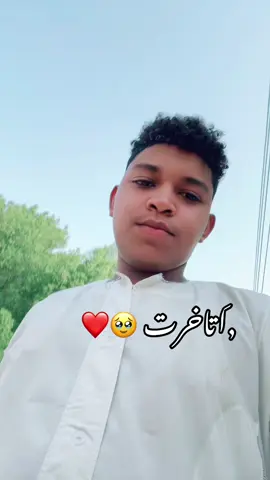 قبيل قلت لي في سطحك #الشعب_الصيني_ماله_حل😂😂🙋🏻‍♂️ #جخو،الشغل،دا،يا،عالم،➕_❤_📝✌️🌍🦋 #مشاهير_تيك_توك_مشاهير_العرب 