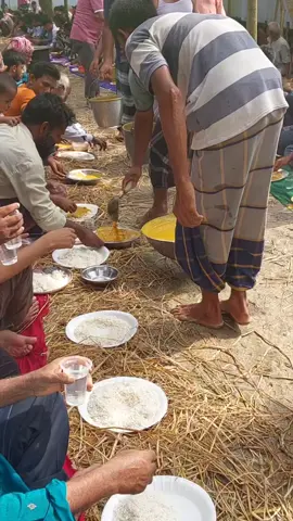 এখনও একসাথে বড় খাবার ☺️