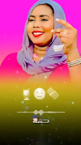 الفنانة يمن 🎤 بريدو انا ريد شديد يا سلام الساكن في الوريد يا سلام 👋 #المصمم جنابو زلزال #السودان_مشاهير_تيك_توك #الشعب_الصيني_ماله_حل #تصميم_فيديوهات🎶🎤🎬 