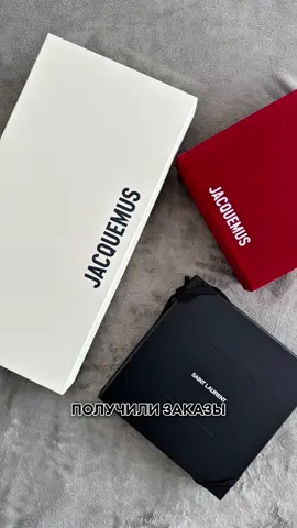 Jacquemus и Saint Laurent - что может быть лучше ? #jacquemus #байер #хочуиточка #saintlaurent #тренды