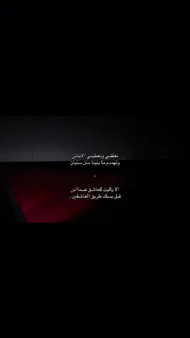 #4u #foryou #هواجيس #مشاعر 