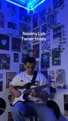 ناسيني ليه - تامر حسني  . . . . . . #تامر #تامرحسني #tamerhosny #جيتار #arabic  @Tamer Hosny 