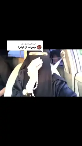 الرد على @أمل  معذوره #اليوم_الوطني_السعودي_95 #ذكريات #كرنجيات #fyp 