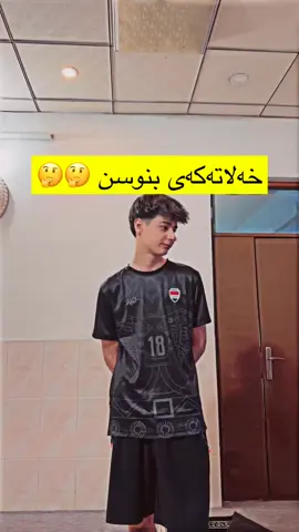 #کاپتن_عیماد_سپۆڕت @⚽️CAPTN-EMAD⚽️ 