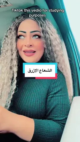 وبرضه عنك مصدقت #creatorsearchinsights #fyp #reels #news   @Raniaraghibofficial#1 