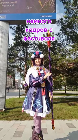 выкладывать ли видео пения на лестнице? 😅 даже не знаю, я вообще там не распетая была, поэтому как-то не очень получилось😂  в последние месяца у меня вообще нет желания что-то выкладывать😭 чувствую отвращение к себе🙂#юньцзинь #геншин #геншинимпакт #yunjin #genshin #GenshinImpact 