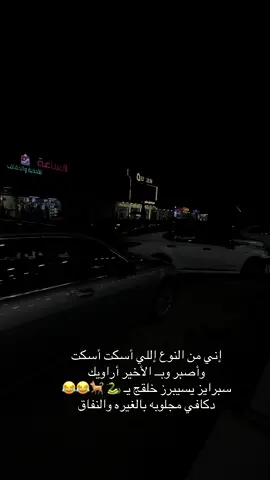 #مالي_خلق_احط_هاشتاقات🧢 #عباراتكم_الفخمه📿📌 #اعادة_النشر🔃 