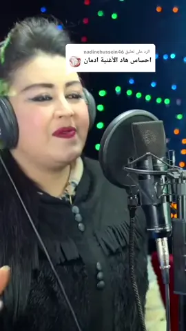 الرد على @nadinehussein46 #amazigh #mhamed_assir 