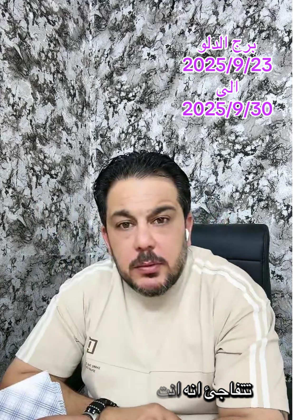 #برج_الدلو #t #trending #trend #tiktok 