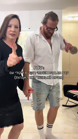 מתנשף כמו סיום מסלול אני חייב דחוף לחזור לכושר #האחהגדול🧿 #elbruso #טליגוטליב #ראשהשנה 