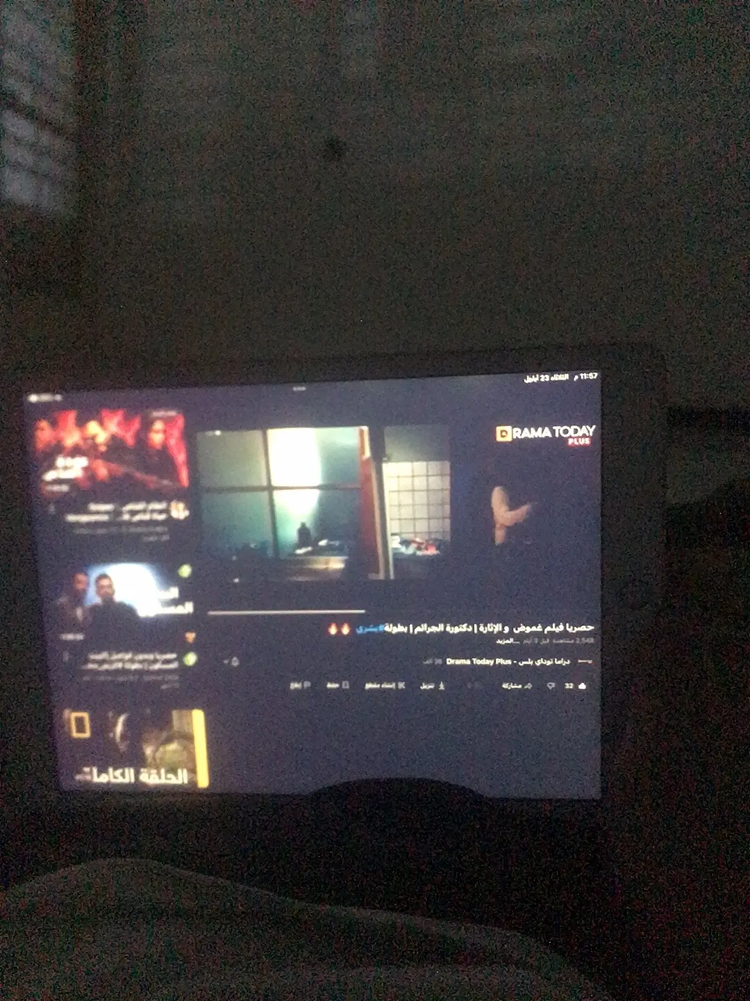 افلام شويه