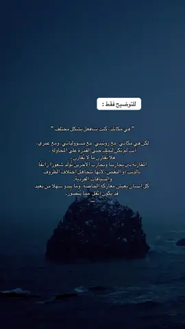 #foryou #اكسبلور #tiktok 