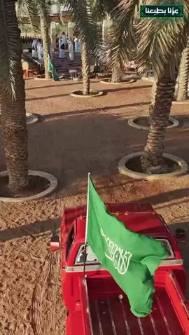احتفالية اليوم الوطني 🇸🇦95 #اليوم_الوطني_السعودي_95 #حايل #الرياض #دام_عزك_ياوطن🇸🇦 #عزنا_بكرمنا 
