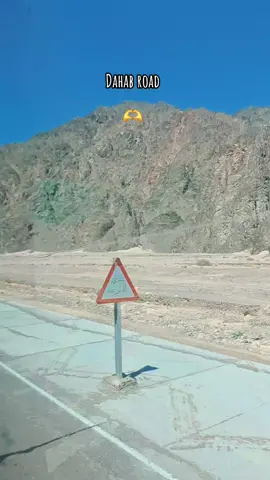 طريق دهب 🫶 #dahabegypt #دهب_جنوب_سيناء_بدو_مصر #tiktokviral #سينا #sinai 
